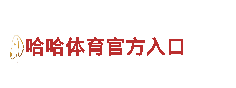aoa体育下载电动车-领先于时代的智能出行方式